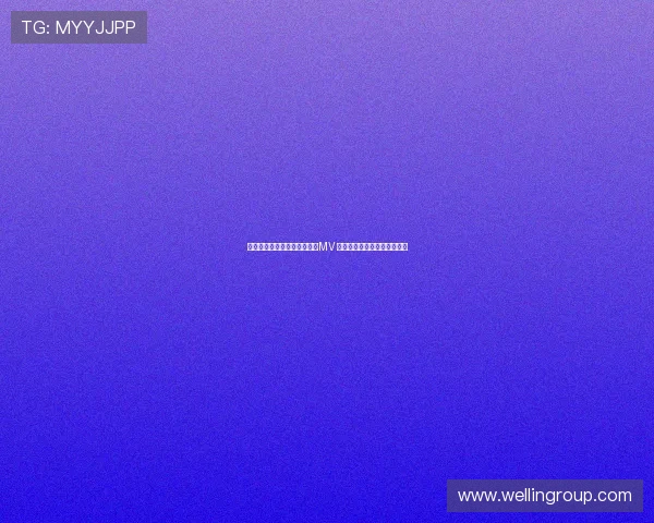 舒淇执导电影女孩发布主题曲MV 王心凌倾情献唱引领情感共鸣