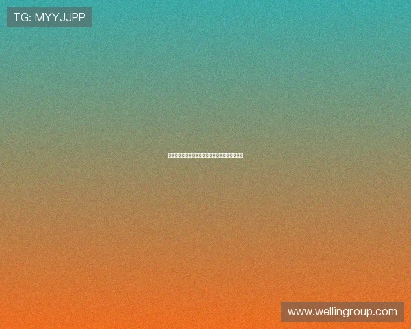 如何合理分配资源促进农村发展实现共同富裕目标