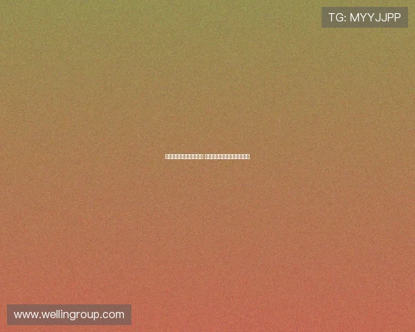 杨瀚森勇敢追梦不畏挑战 全力以赴迎接未来每一个高峰