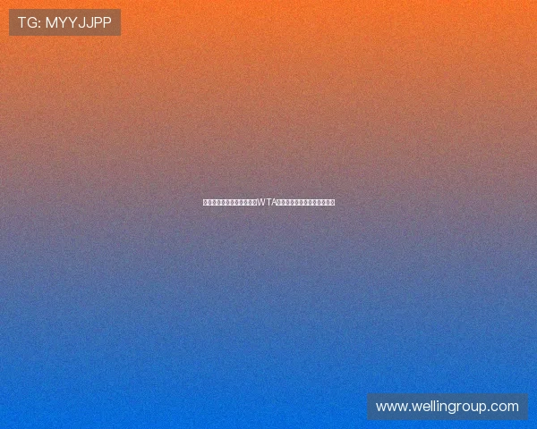 萨巴伦卡力克高芙强势晋级WTA年终总决赛四强展现冠军风采